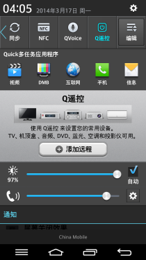 OIS光学防抖/3GB顶配 LG G Pro2评测 