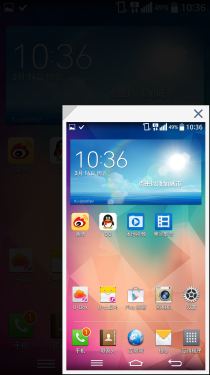 OIS光学防抖/3GB顶配 LG G Pro2评测 