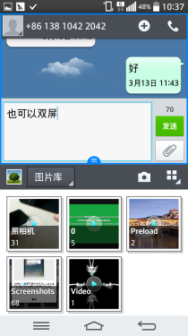 OIS光学防抖/3GB顶配 LG G Pro2评测 