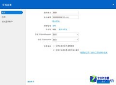 给iPad装个Win8 六款远程控制软件横评 