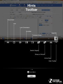 给iPad装个Win8 六款远程控制软件横评 
