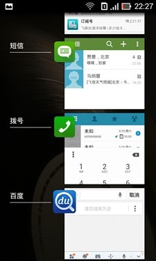 手机亦是平板！ PadFone mini体验评测 