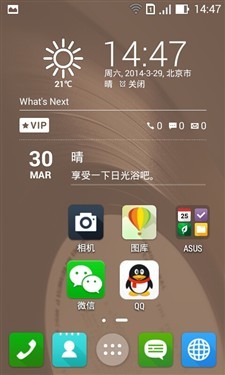 手机亦是平板！ PadFone mini体验评测 