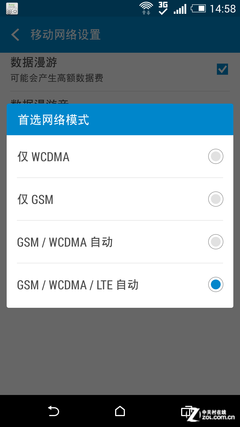外观和国际版一样 联通版HTC One M8评测 