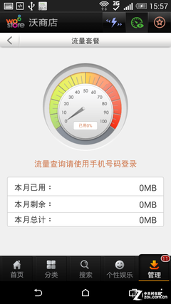 外观和国际版一样 联通版HTC One M8评测 