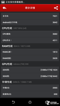 外观和国际版一样 联通版HTC One M8评测 