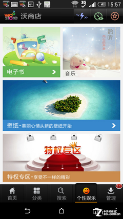 外观和国际版一样 联通版HTC One M8评测 