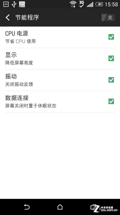 外观和国际版一样 联通版HTC One M8评测 