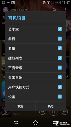 改变在于"内心" 索尼Xperia Z2全面评测 