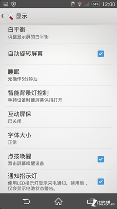 改变在于"内心" 索尼Xperia Z2全面评测 