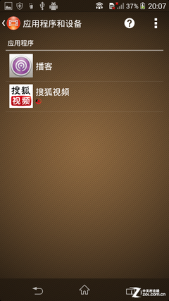 入门级娱乐新机 索尼Xperia M2全面评测 