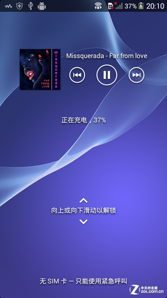 入门级娱乐新机 索尼Xperia M2全面评测 