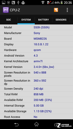 入门级娱乐新机 索尼Xperia M2全面评测 