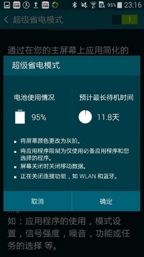 硬件有亮点设计无创新 Galaxy S5评测 