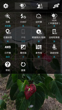 硬件有亮点设计略疲软 Galaxy S5评测 