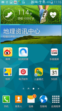 硬件有亮点设计略疲软 Galaxy S5评测 