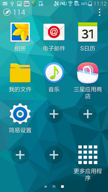 硬件有亮点设计无创新 Galaxy S5评测 