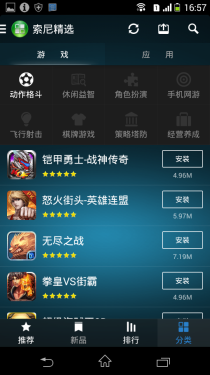 索尼Xperia M2评测 