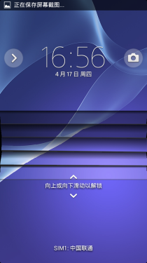 索尼Xperia M2评测 