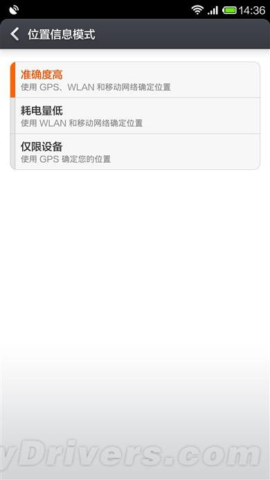 Android 4.4版MIUI V5初体验：究竟有何不同？