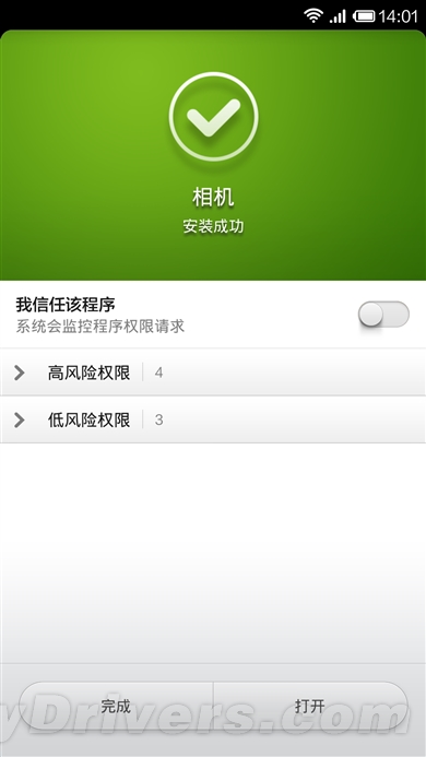 Android 4.4版MIUI V5初体验：究竟有何不同？