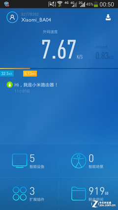 远程遥控下载 教你如何玩转小米路由器 