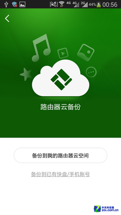 远程遥控下载 教你如何玩转小米路由器 