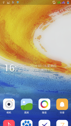 E7mini系统