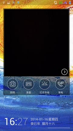 E7mini系统