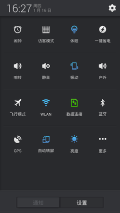 E7mini系统