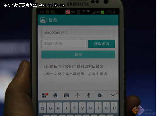 海信聚享家上线 首个“家庭社交圈”