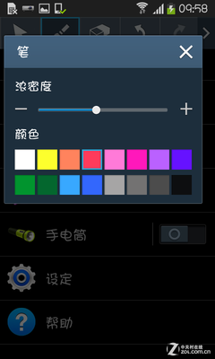 投影四核智能机 三星GALAXY Beam2评测 