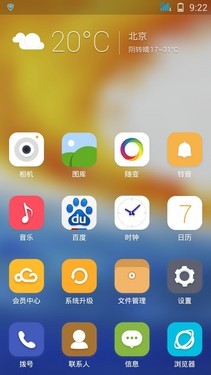 201°旋转镜头 ELIFE E7 mini全面评测 