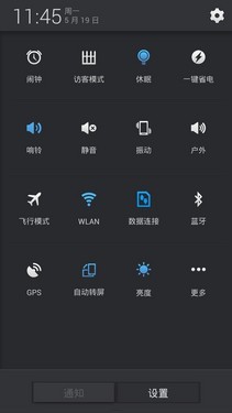 201°旋转镜头 ELIFE E7 mini全面评测 