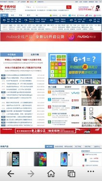 201°旋转镜头 ELIFE E7 mini全面评测 