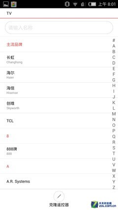 手机变身客厅遥控器 看看如何控制电视 
