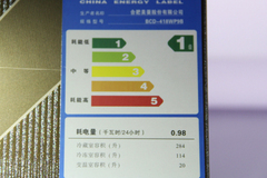 食物分类保鲜 美菱雅典娜多门冰箱上市 