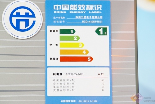 保鲜新定义 三星豪华多门冰箱热卖上市 