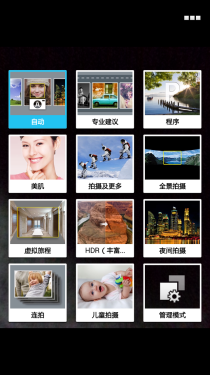 三星GALAXY K Zoom评测 