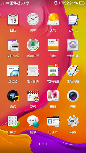 Color 1.2版