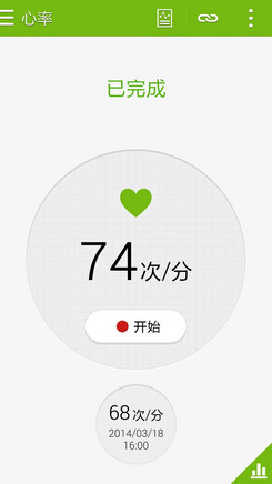 系统解析
