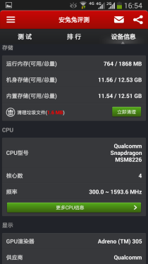 三星GALAXY Note 3 Lite 4G评测 