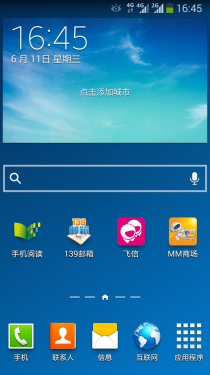 三星GALAXY Note 3 Lite 4G评测 