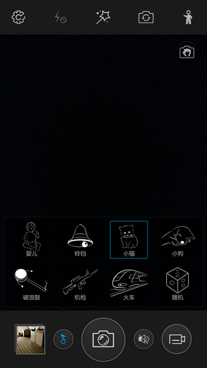 vivo Xshot评测拍照