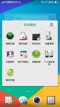 OPPO N1 mini评测 