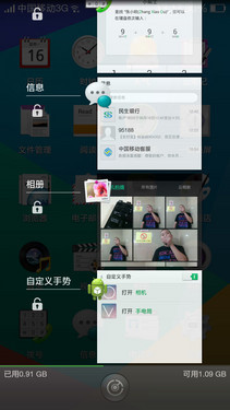 OPPO N1 mini评测 