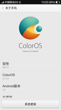 OPPO N1 mini评测 