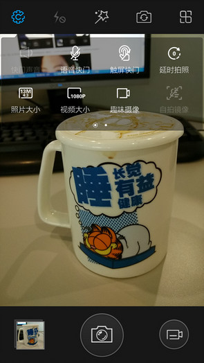 vivo Xshot评测 拍照界面