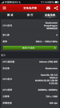 OPPO N1 mini评测 