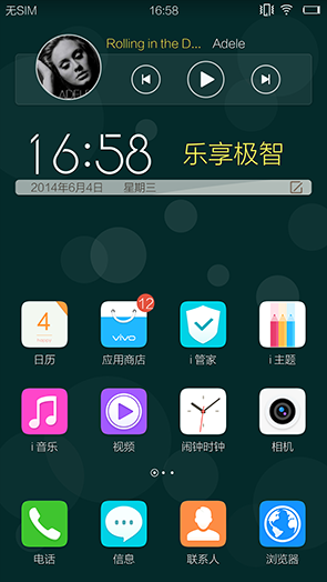 Funtouch OS